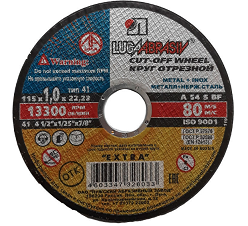 Круг отрезной 115*1.0*22 по МЕТАЛЛУ  (14А) (Луга)   *50/40