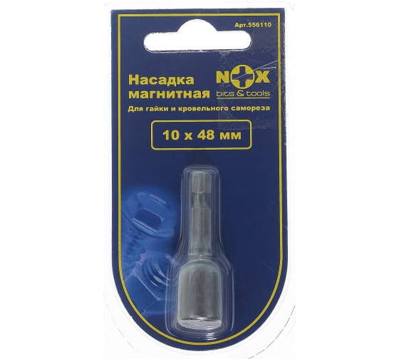 Насадка Nox для кров.саморезов магнитная 10мм 