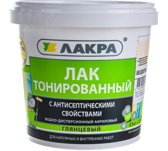 Лак ВД  тонированный Бесцветный  0,9 кг (Лакра) *1/6/432