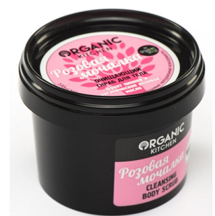 Org.Kitchen.Скраб д/тела очищающий "Розовая мочалка" 100 мл (баночка)