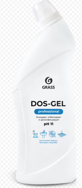 Dos clean grass. Dos clean grass