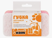 Губка д/кафеля 140*70*40мм арт.2626 Рыжий Кот