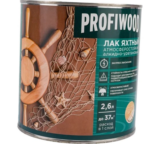 Лак яхтный алкидно-уретановый PROFIWOOD глянц. 2,4 кг (Ростов-на-Дону)*1/6