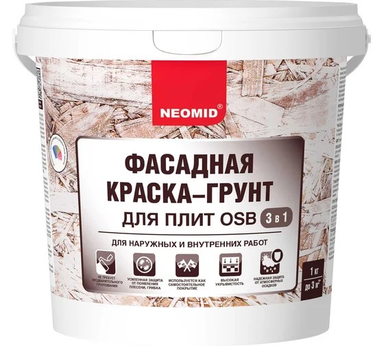 Грунт-краска фасадная 3в1  NEOMID для плит OSB Proff (готовый) ведро 1кг (1/12)