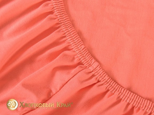 Простынь трикотажная на резинке 120х200х20 коралл Хлопковый Край