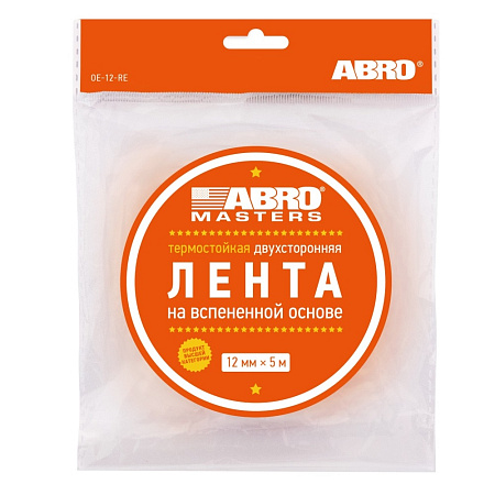 ABRO.Лента двухсторонняя на вспененной EVA основе белая (12 мм х 5 м) OE-12-R