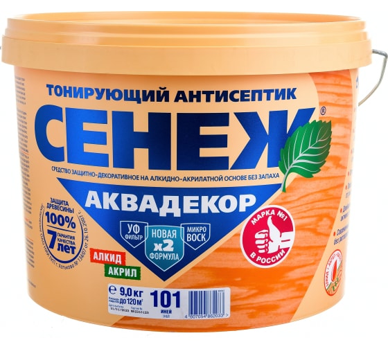 Х2-101 (иней) - 9кг-Сенеж АКВАДЕКОР