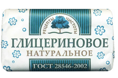 Мыло 180г. Рецепты чистоты Глицериновое НМЖК