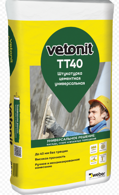Штукатурка цементная универсальная Вебер.Ветонит ТТ 40, 25 кг