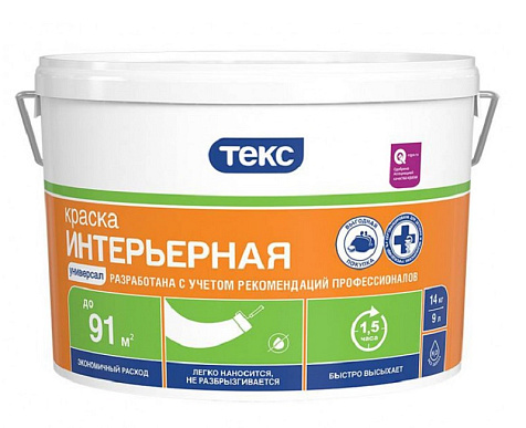 ТЕКС Краска в/д интерьерная класс УНИВЕРСАЛ (14кг)
