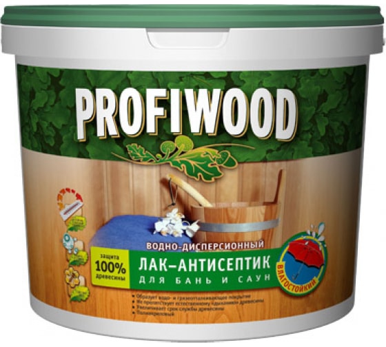 Лак для бань и саун В/Д PROFIWOOD 2,5 кг ( Ростов-на-Дону) *1/4