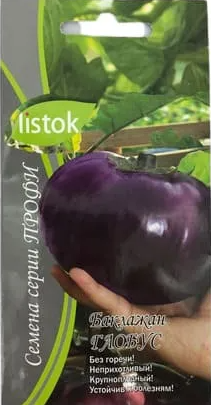 Баклажан Глобус 20шт/10, LISTOK