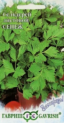 Сельдерей листовой Сенеж/Заморозь  0,3гр/10, ГШ АА А