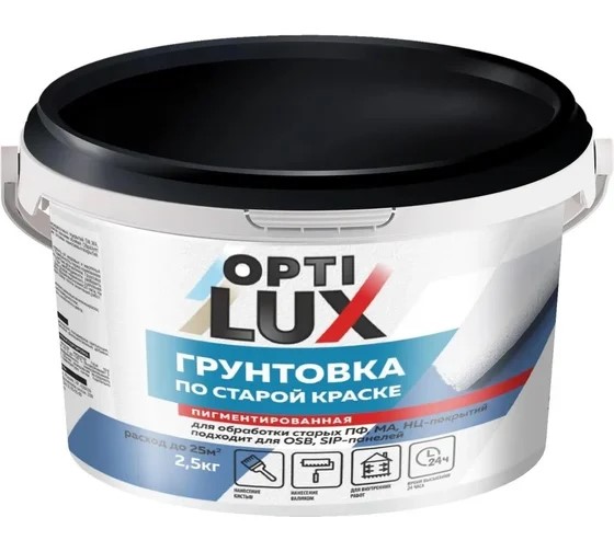 Грунтовка  Оптилюкс по старой краске 2,5 кг ведро