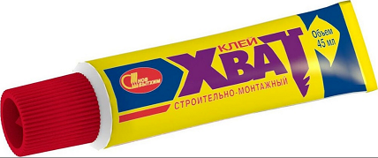 Клей "Хват" 50 мл (Новбытхим) *1/50