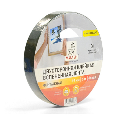 Скотч двусторонний монтажный професс.12мм х 5м Бел. "МИЛЕН" TFМ202T 58674 (А.Д.М.)*1/12