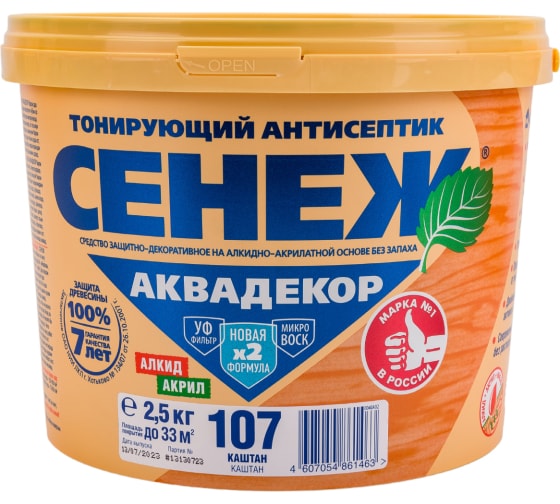 Х2-107 (каштан) - 2.5кг-Сенеж АКВАДЕКОР