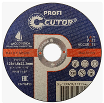 Профессиональный диск отрезной по металлу и нержавеющей стали Cutop Profi Т41-125 х 1,6 х 22,2 мм