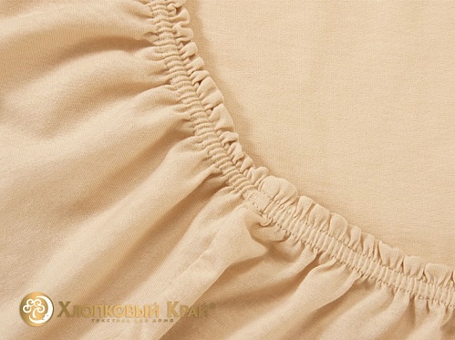 Простынь трикотажная на резинке 200х200х20 бежевая Хлопковый Край