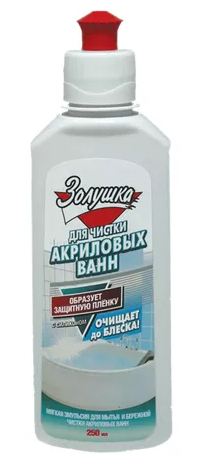 Ч/ср д/акриловых ванн Золушка 250мл