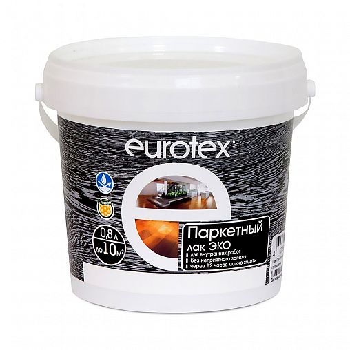 Лак Eurotex-ЭКО паркетный глянцевый  0,8 л (Москва) (80134)