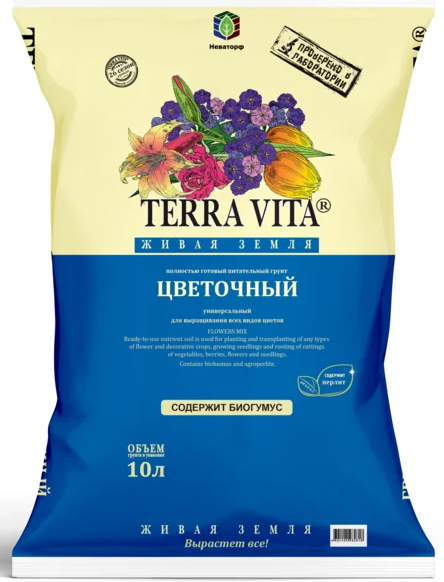 ГРУНТ ЖИВАЯ ЗЕМЛЯ (TerraVita) цветочная 10л. (Фарт) *1/154