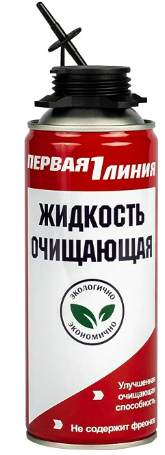 Очиститель монтажной пены Первая линия (0,270кг)