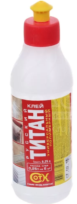 Клей жидкий ТИТАН SM (Польша) 0,25л *49