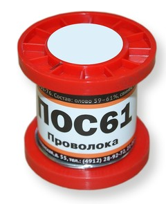 Припой с каниф.ПОС-61 d=0.8мм 2м 10гр