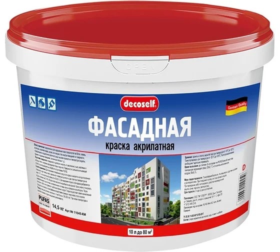 ПУФАС Краска фасадная белая Decoself Основа A мороз. (10л=15,8кг) ФК