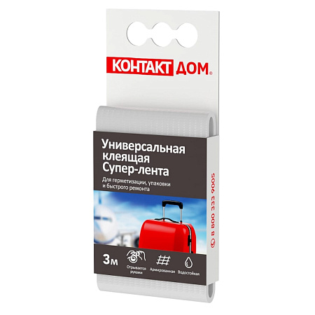 Супер Лента КОНТАКТ 3м универсал. белая 21385  *12/60/240
