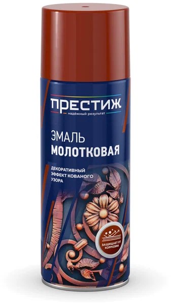 Эмаль молотковая аэрозольная ЗОЛОТИСТАЯ 425 мл