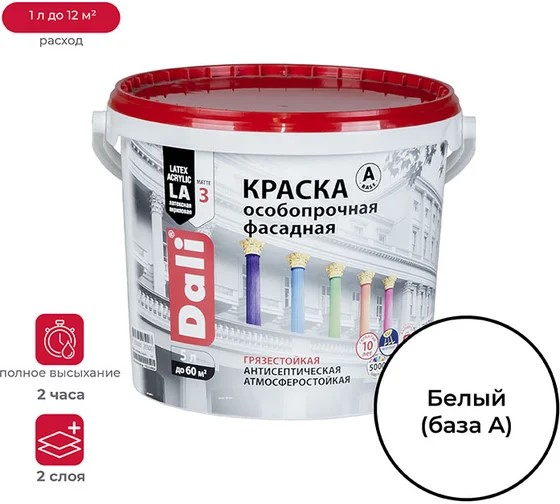 Краска водоэмульсионная DALI фасадная особопрочная 5л акриловая База А (20500)