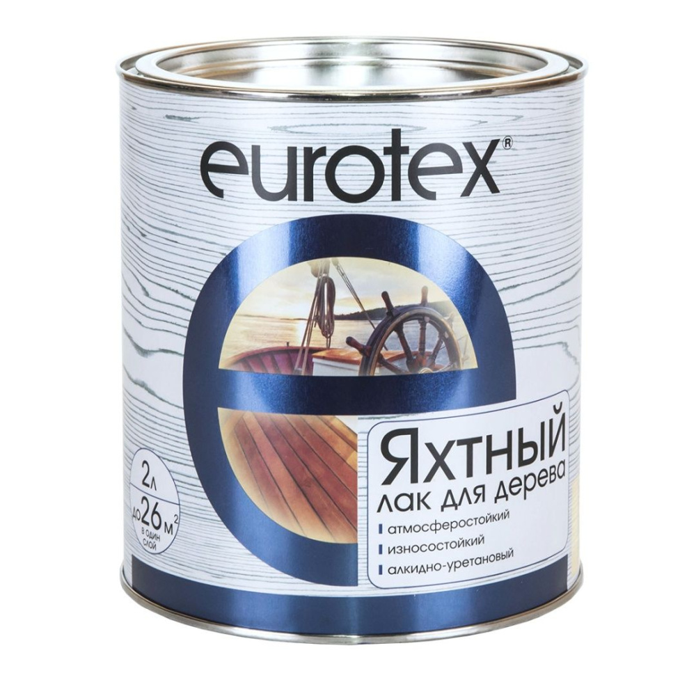 Лак яхтный Eurotex глянцевый 2 л (Москва) (80221)