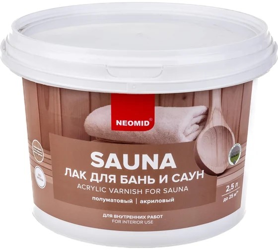 НЕОМИД Sauna лак для саун (2,5л)