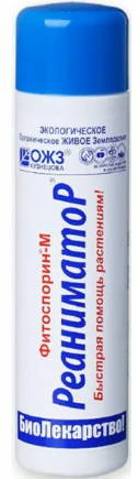 ФИТОСПОРИН М РеаниматорР 200 мл /40, 00-00013300