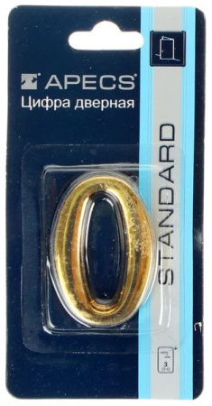 Номер квартирный  самоклеющ. золото  АПЕКС GР №0  метал. DN-01-0-Z-G  *10/100