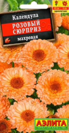 Календула Пинк Сюрпрайз махровая 0,4гр  /10 ПЦц ВС В