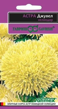 Астра Джувел Хелиодор  0,1гр/10, ГШцветы АВ В