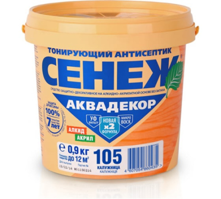 Х2-105 (калужница) - 0.9кг-Сенеж АКВАДЕКОР