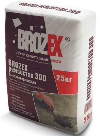 Ремсостав 300 "BROZEX" быстротвердеющий 25,0 кг (ЗССС) *1/56