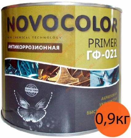 НОВОКОЛОР Грунт ГФ-021 серая (0,9кг)
