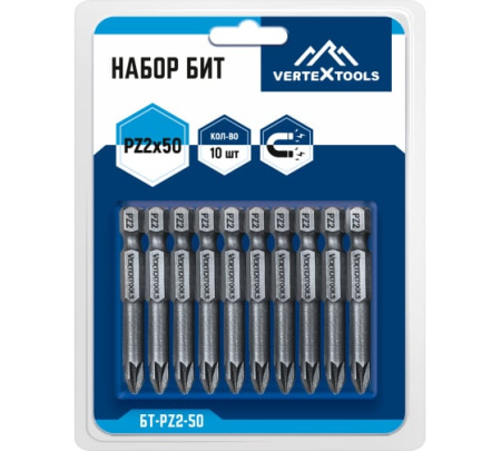 Биты VERTEXTOOLS PZ2*50  (УП.=10ШТ)