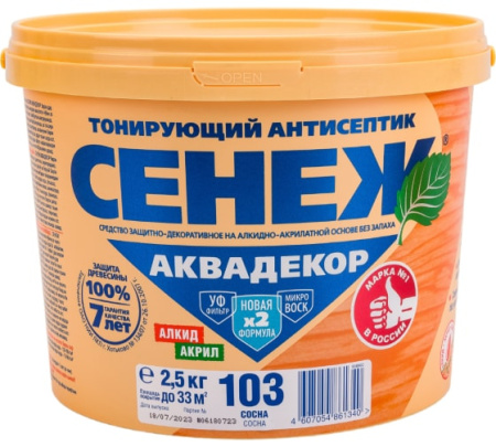 Х2-103 (сосна) - 2.5кг-Сенеж АКВАДЕКОР