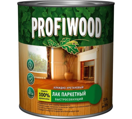Лак паркетный алкидно-уретановый PROFIWOOD глянц. 2,4 кг (Ростов-на-Дону)*1/6