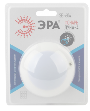 Фонарь-светильник Эра SB-604 Луна-4 4Вт LED 3хR03 сенсор флуорисцентная подсветка (12)