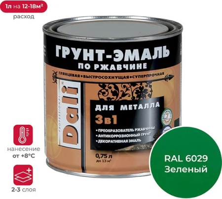 Грунт-эмаль "DALI" по ржавчине 3 в 1 зеленая RAL 6029 (Рогнеда) 0,75л 6шт/уп