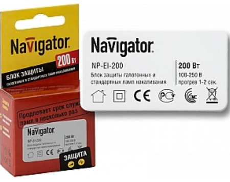 Блок защиты галогенных ламп и ламп накаливания 94 437 NP-EI-200 Navigator 4607136944374 НЕ ВЫП 