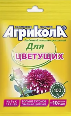 Удобрение Агрикола д/цветущих 25 гр /200,04-061