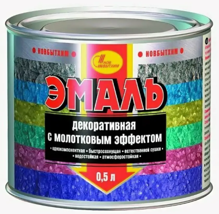 Эмаль с молотковым эффектом серебристо-голубая 0,5 кг (Новбытхим) *1/6